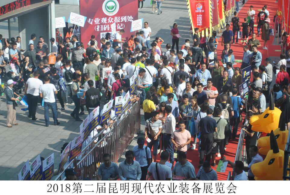 2018年昆明展会现场精彩瞬间