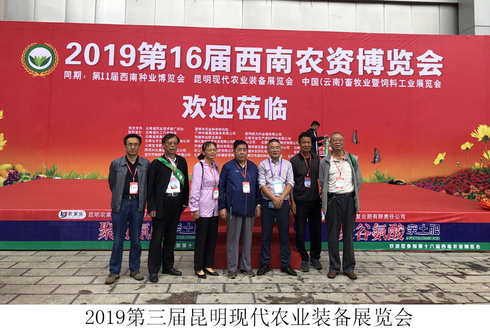 2019年昆明展会现场精彩瞬间	
