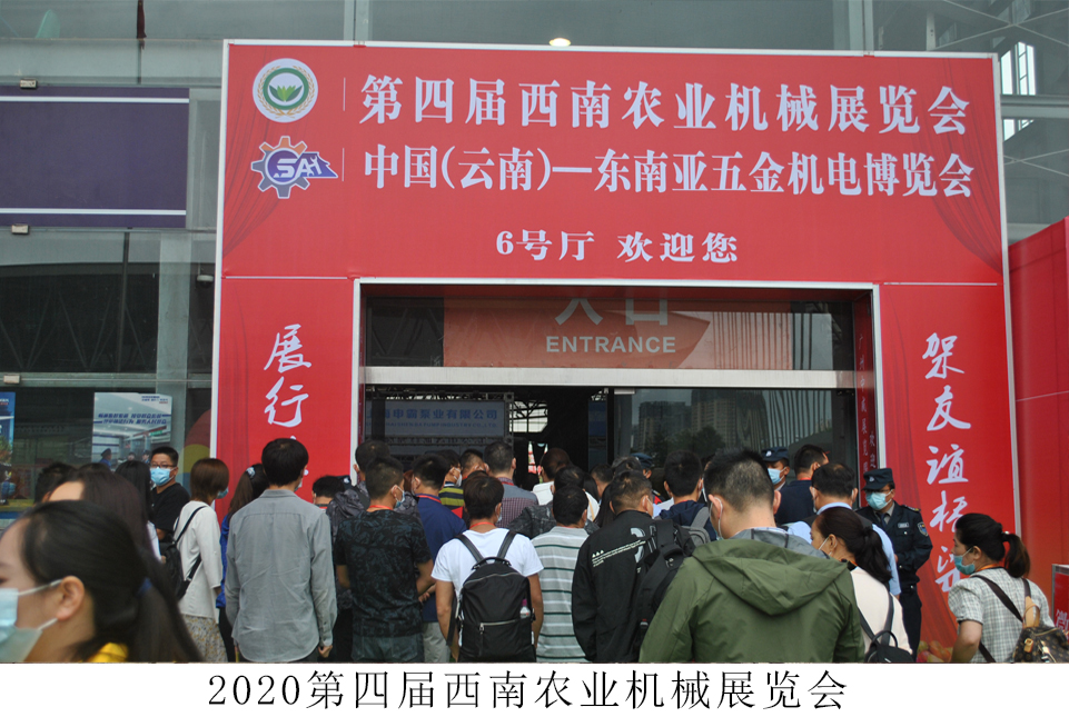 2020现场精彩回顾