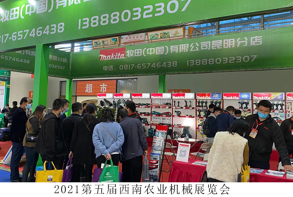 2021现场精彩回顾