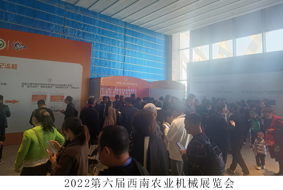 2022现场精彩回顾